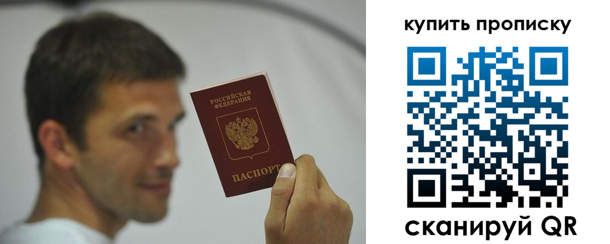 временная регистрация надежно в Всеволожске