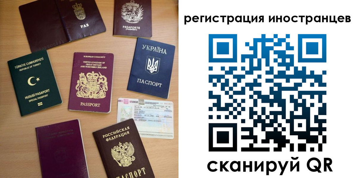 прописка регистрация в Всеволожске