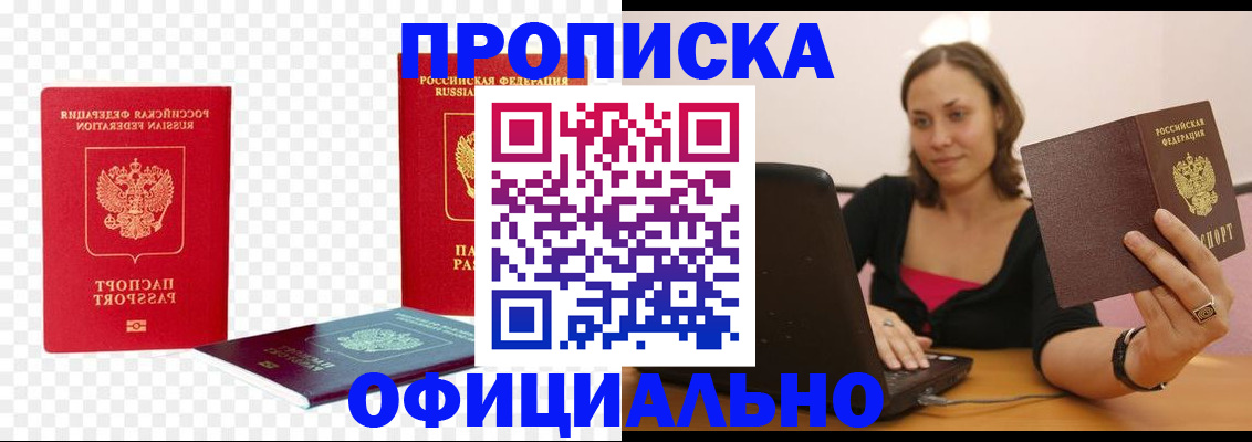 временная регистрация госуслуги в Всеволожске