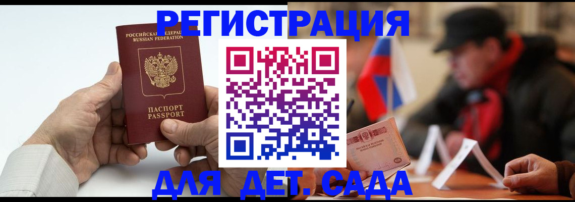 регистрация в Всеволожске