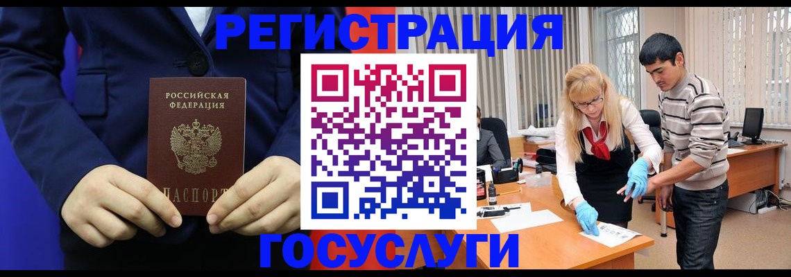 временная регистрация законно в Всеволожске